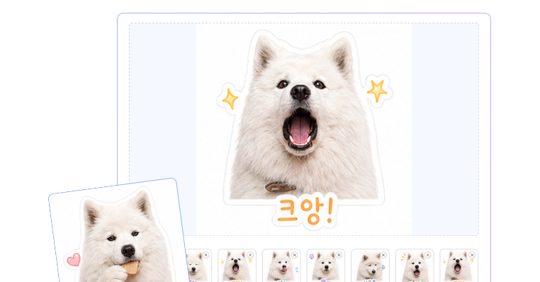산돌 캔버스 웹 에디터에서 가로 및 세로 격자 눈금선을 조절하여 하나의 사진을 여러 칸으로 분할 자르기 하는 화면