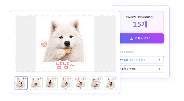 업로드된 이미지에 그리드 격자선을 생성하고 마우스 드래그로 자르기 칸 크기를 정밀하게 맞추는 가동 화면