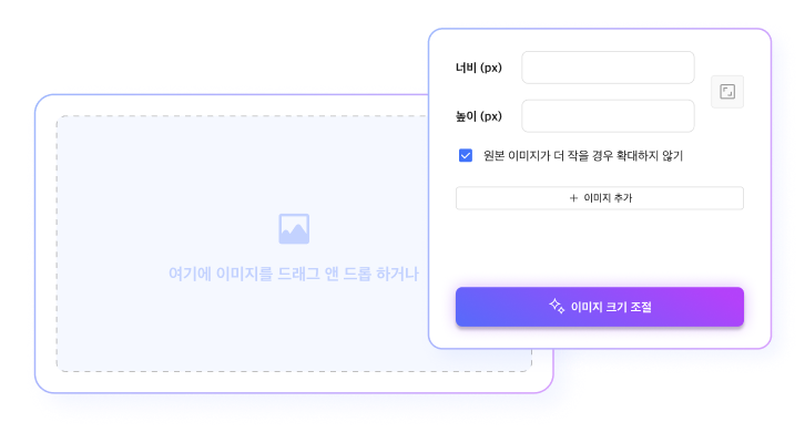 이미지 크기 조절 업로드 예시