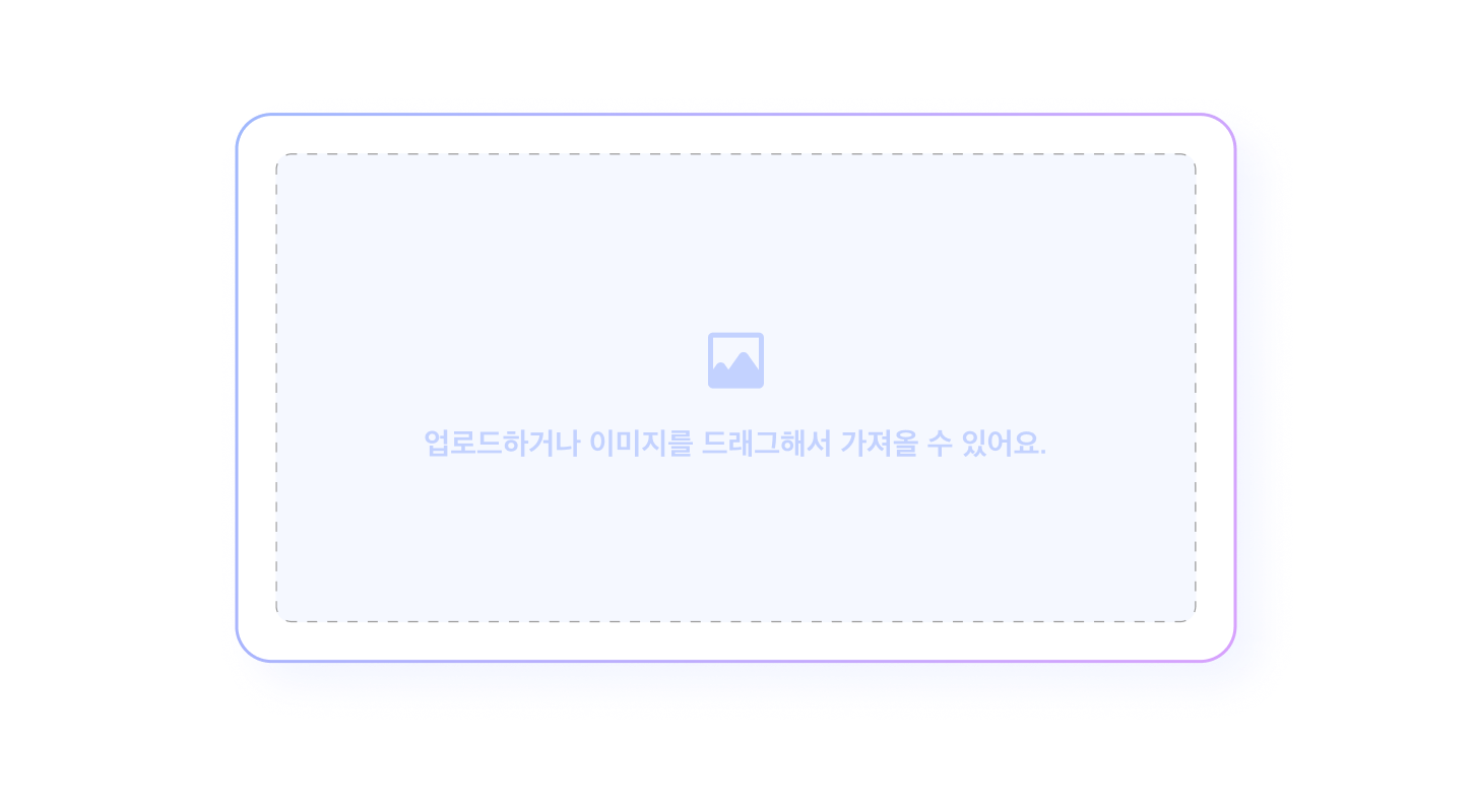 PDF 용량 줄이기 업로드 단계