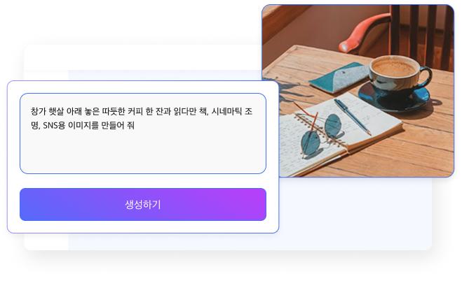 Step 1
